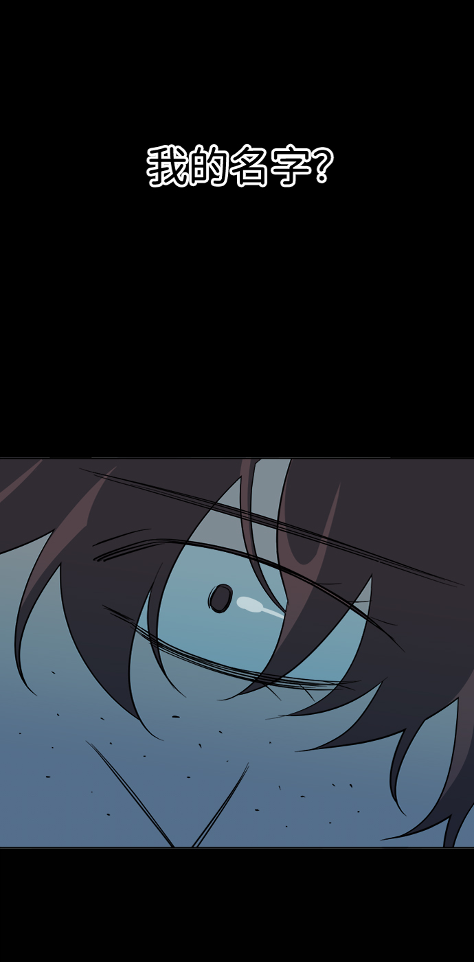 🍝平行都市 第十五章（5）_血雨腥风，第二篇 第13页