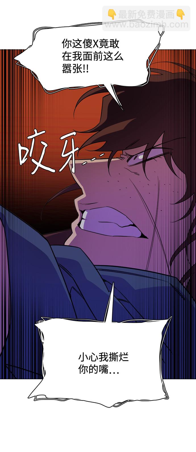 🍝平行都市 第十五章（5）_血雨腥风，第二篇 第18页
