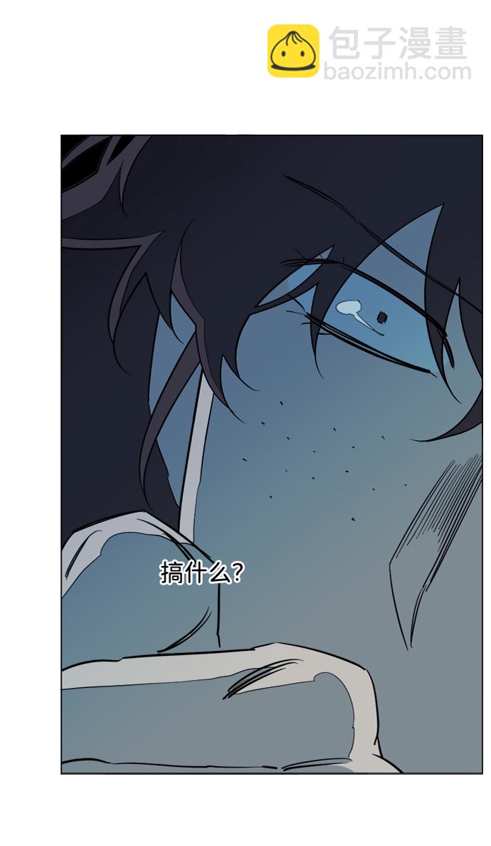 🍝平行都市 第十五章（5）_血雨腥风，第二篇 第21页