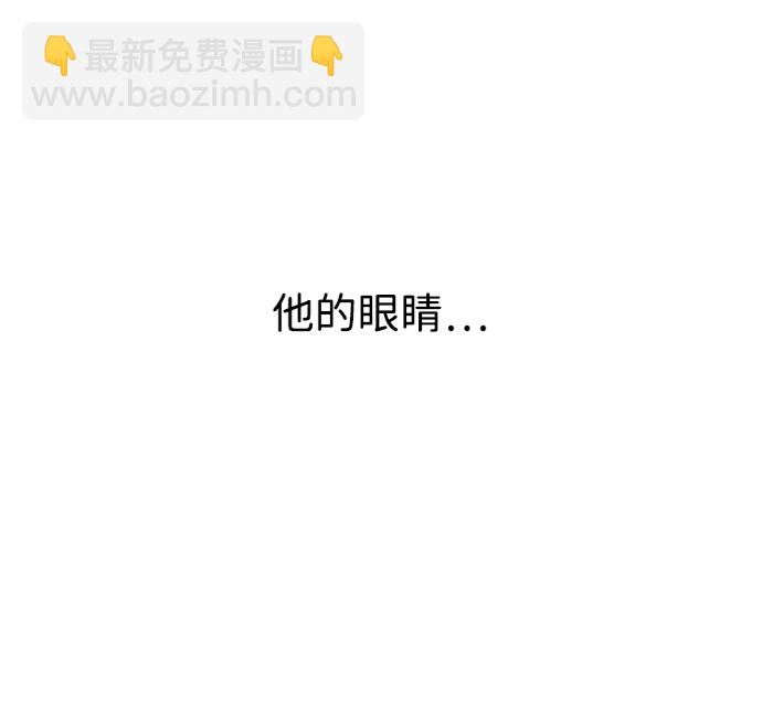 🍝平行都市 第十五章（5）_血雨腥风，第二篇 第22页