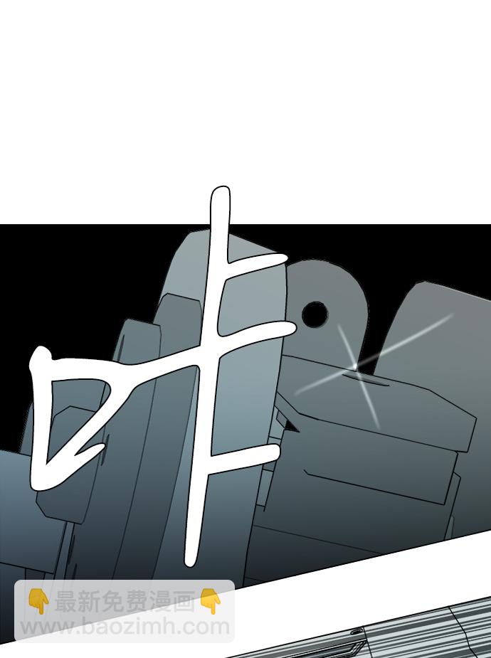 🍝平行都市 第十五章（5）_血雨腥风，第二篇 第23页