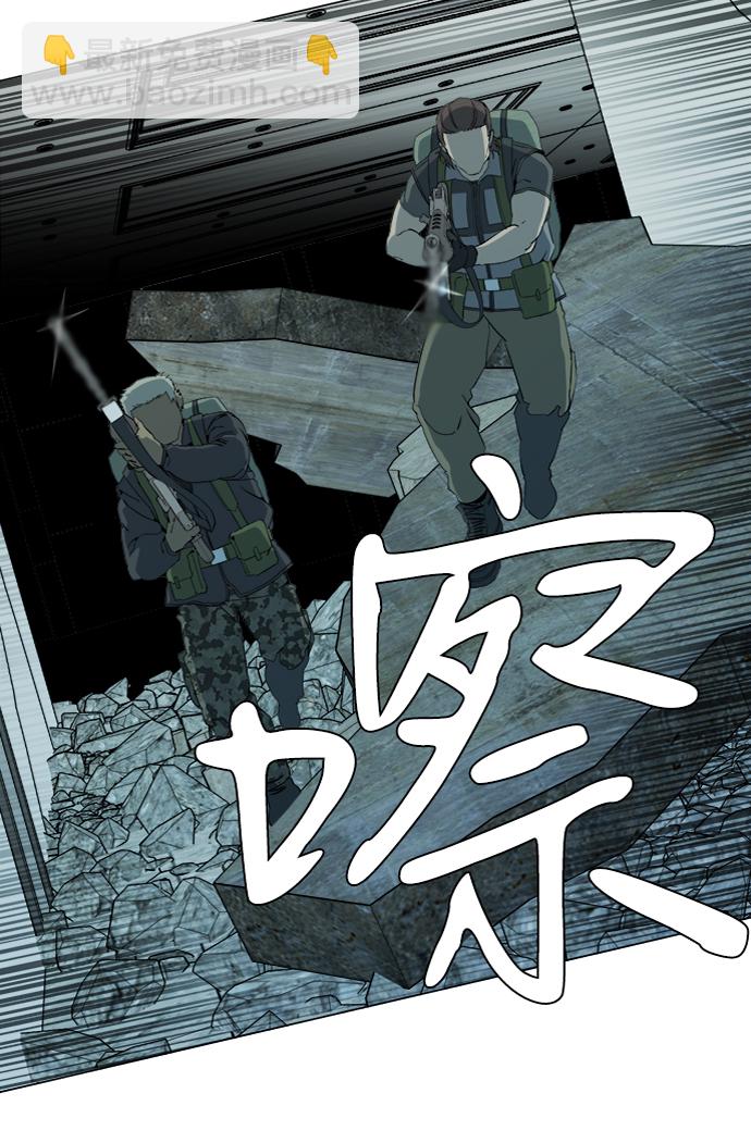 🍝平行都市 第十五章（5）_血雨腥风，第二篇 第24页