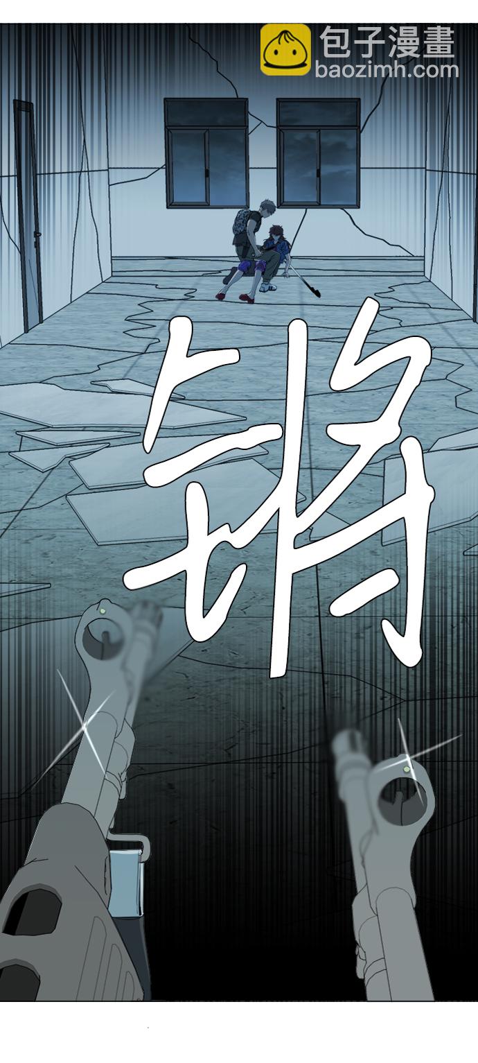 🍝平行都市 第十五章（5）_血雨腥风，第二篇 第25页