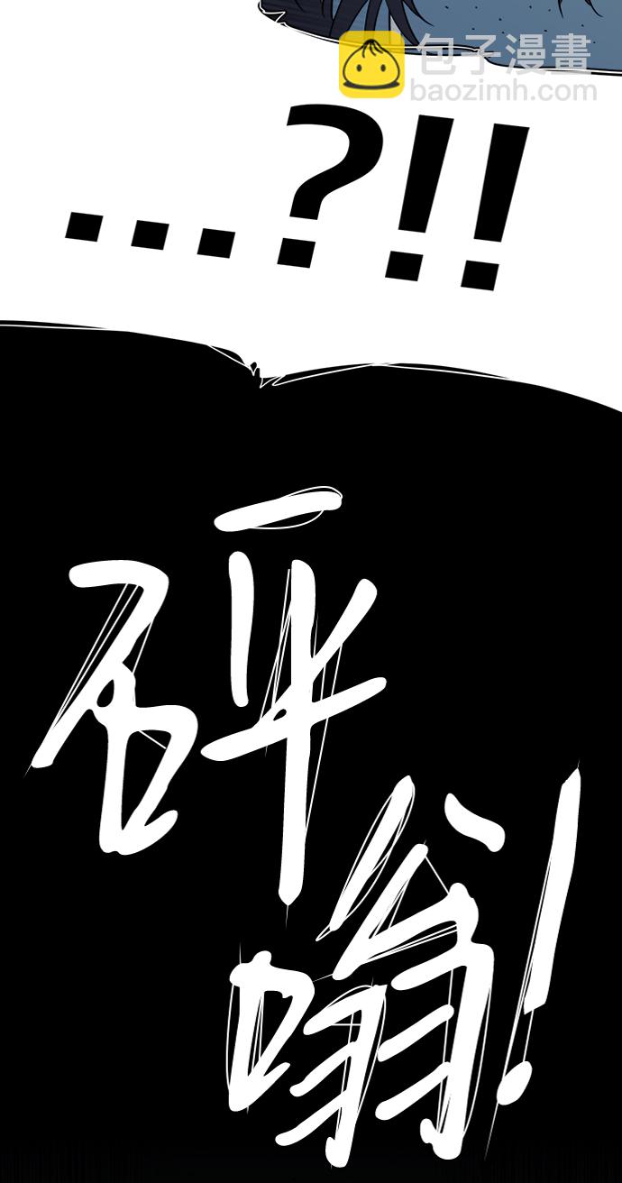 🍝平行都市 第十五章（5）_血雨腥风，第二篇 第27页