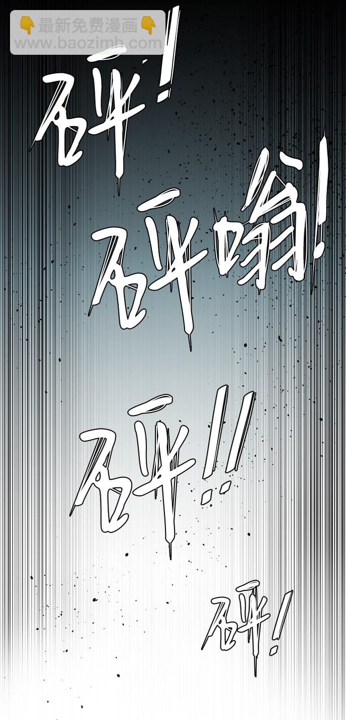 🍝平行都市 第十五章（5）_血雨腥风，第二篇 第28页