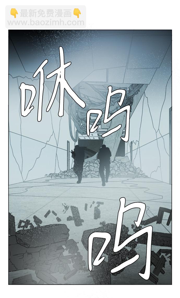🍝平行都市 第十五章（5）_血雨腥风，第二篇 第30页