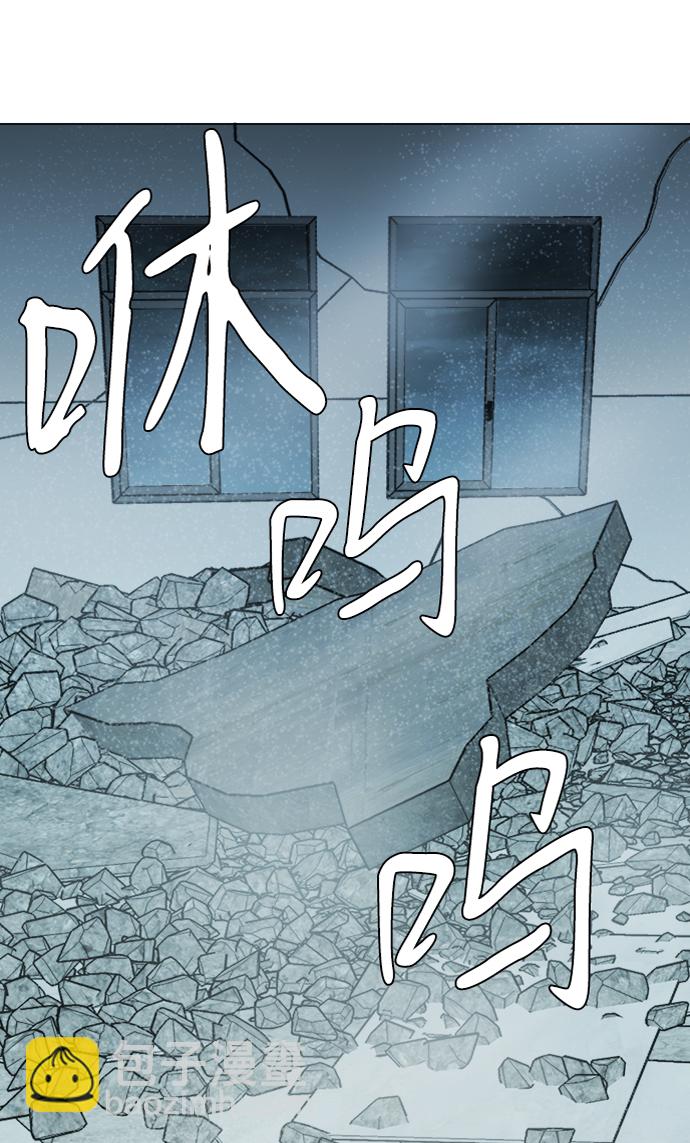 🍝平行都市 第十五章（5）_血雨腥风，第二篇 第33页