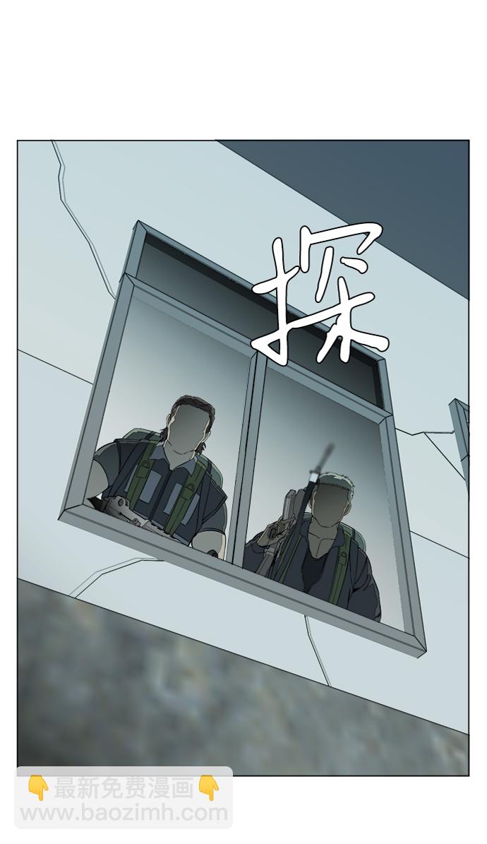 🍝平行都市 第十五章（5）_血雨腥风，第二篇 第35页