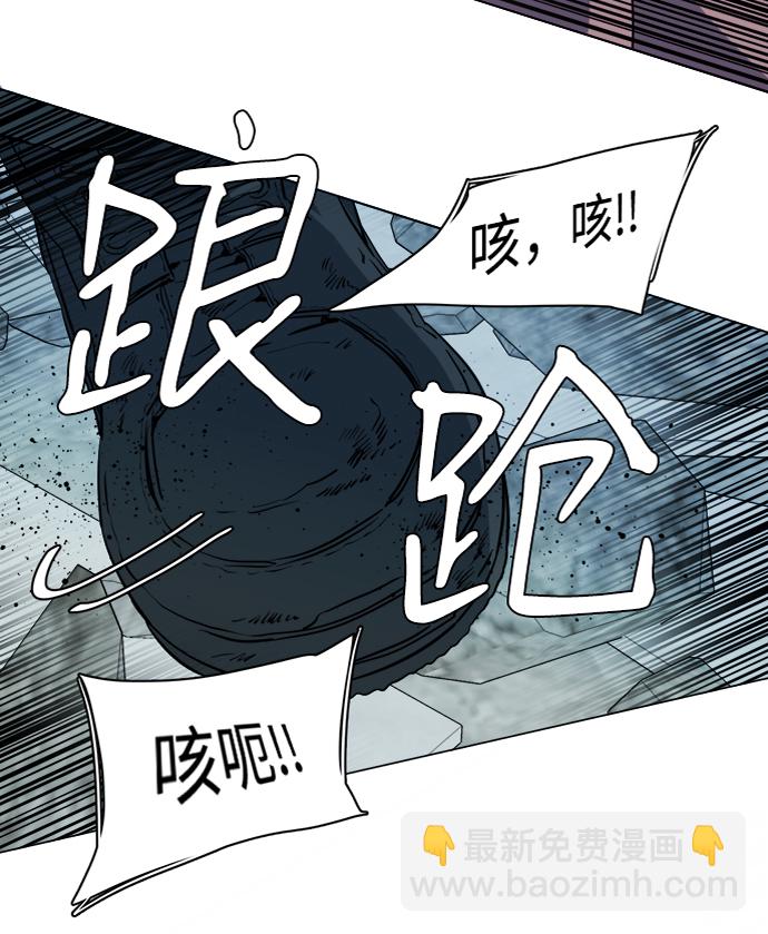 🍝平行都市 第十五章（5）_血雨腥风，第二篇 第48页