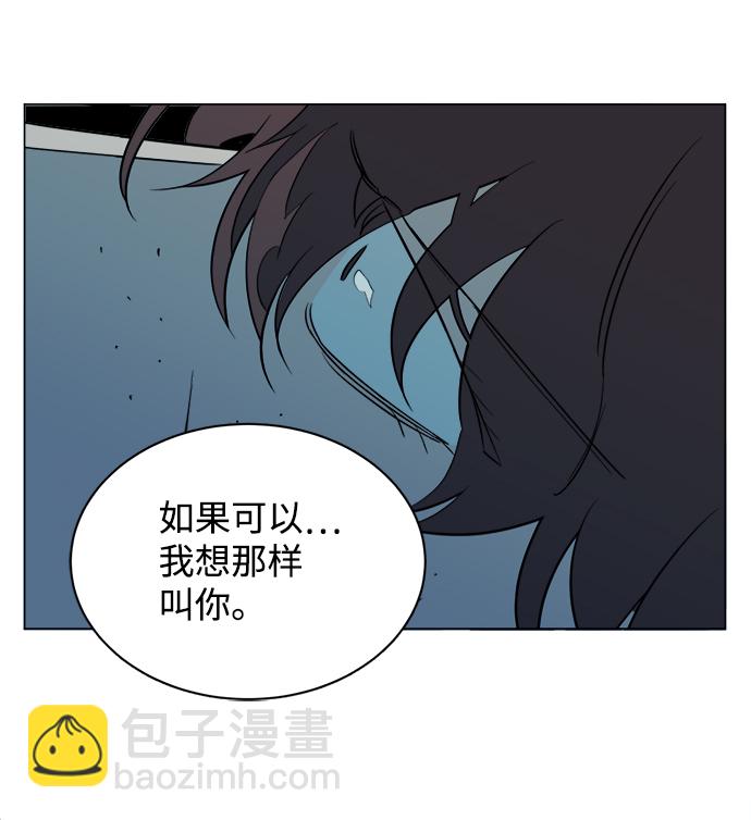 🍝平行都市 第十五章（5）_血雨腥风，第二篇 第7页