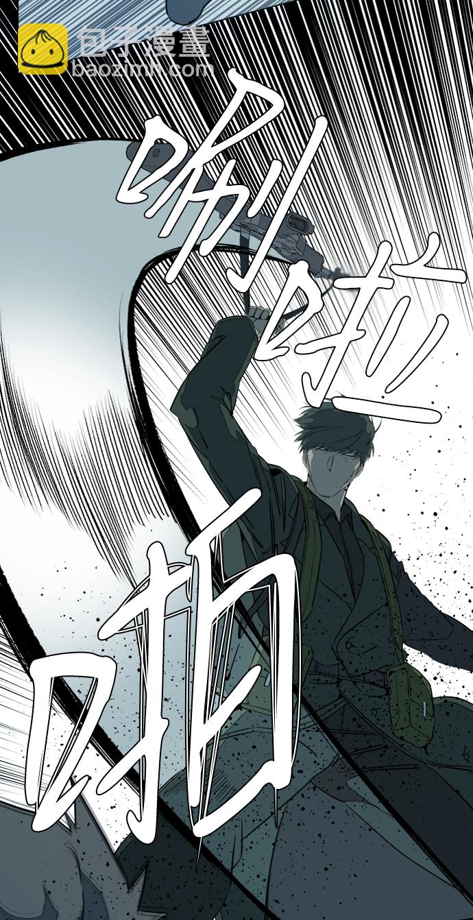 🍝平行都市 第十五章（7）_血雨腥风，第二篇 第10页