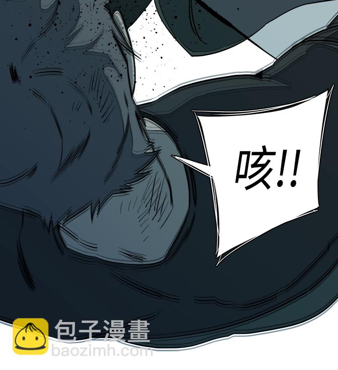 🍝平行都市 第十五章（7）_血雨腥风，第二篇 第11页