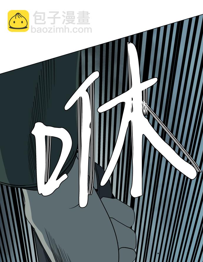 🍝平行都市 第十五章（7）_血雨腥风，第二篇 第14页