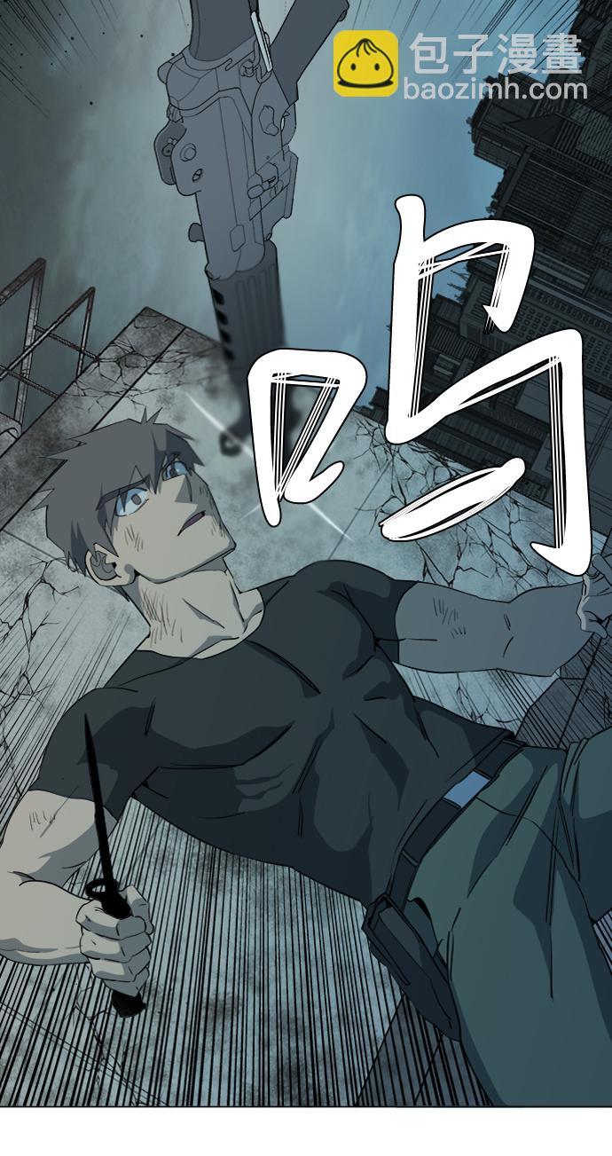 🍝平行都市 第十五章（7）_血雨腥风，第二篇 第16页