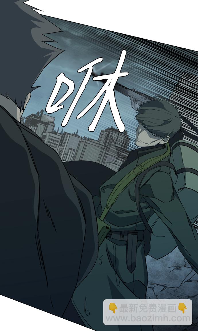 🍝平行都市 第十五章（7）_血雨腥风，第二篇 第19页