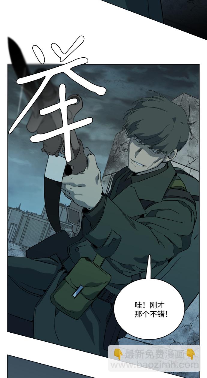 🍝平行都市 第十五章（7）_血雨腥风，第二篇 第20页