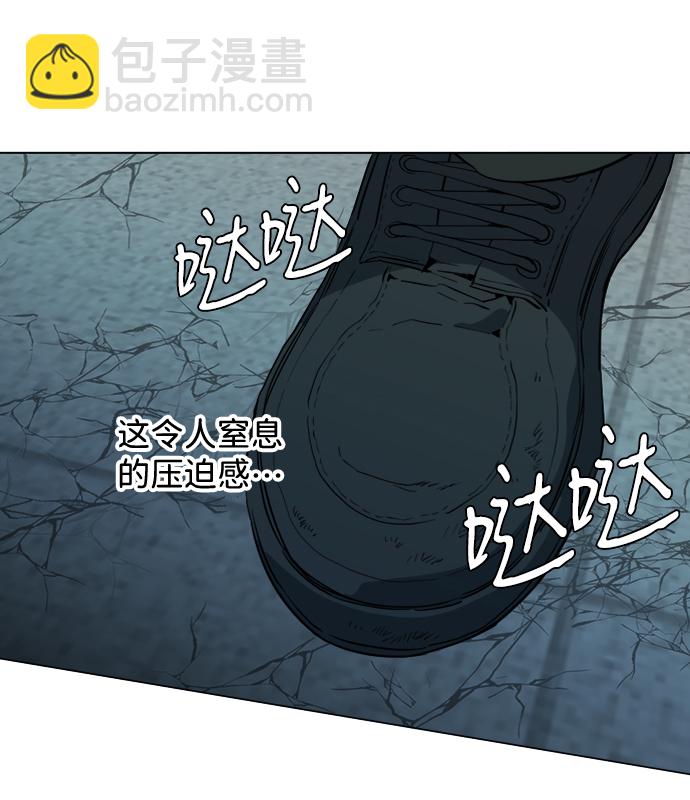 🍝平行都市 第十五章（7）_血雨腥风，第二篇 第22页