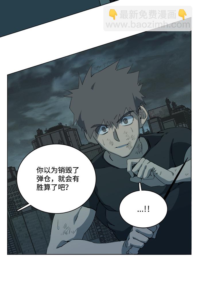 🍝平行都市 第十五章（7）_血雨腥风，第二篇 第24页