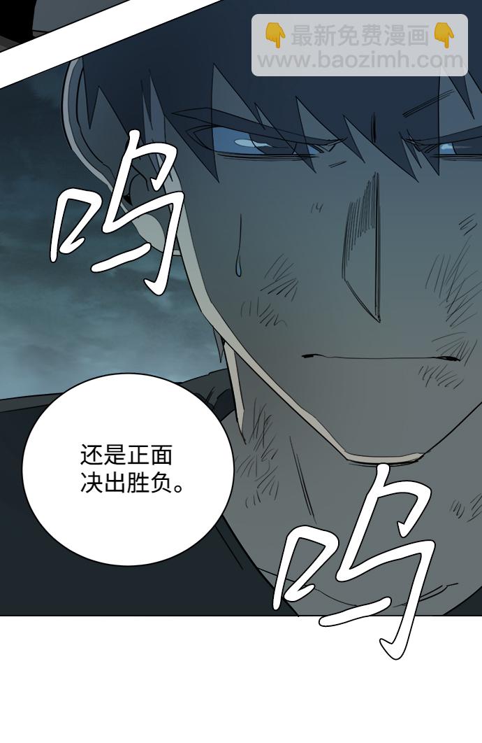 🍝平行都市 第十五章（7）_血雨腥风，第二篇 第28页