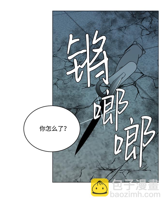 🍝平行都市 第十五章（7）_血雨腥风，第二篇 第37页