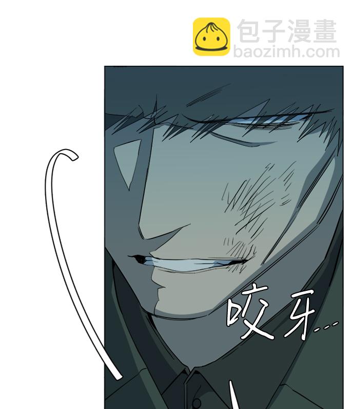 🍝平行都市 第十五章（7）_血雨腥风，第二篇 第44页
