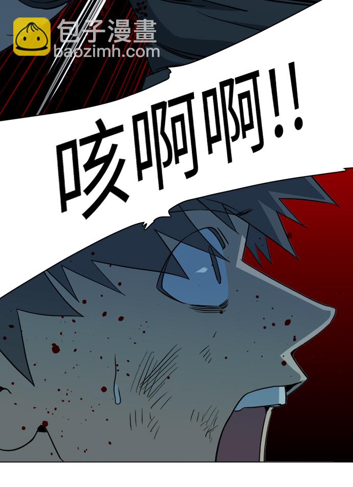 🍝平行都市 第十五章（7）_血雨腥风，第二篇 第48页