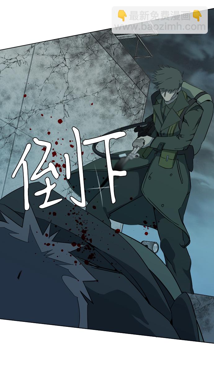 🍝平行都市 第十五章（7）_血雨腥风，第二篇 第49页