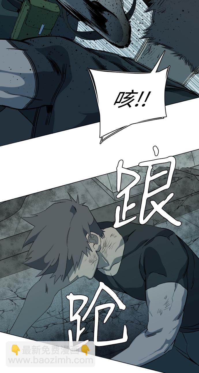 🍝平行都市 第十五章（7）_血雨腥风，第二篇 第5页