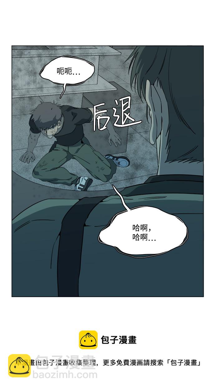 🍝平行都市 第十五章（7）_血雨腥风，第二篇 第50页
