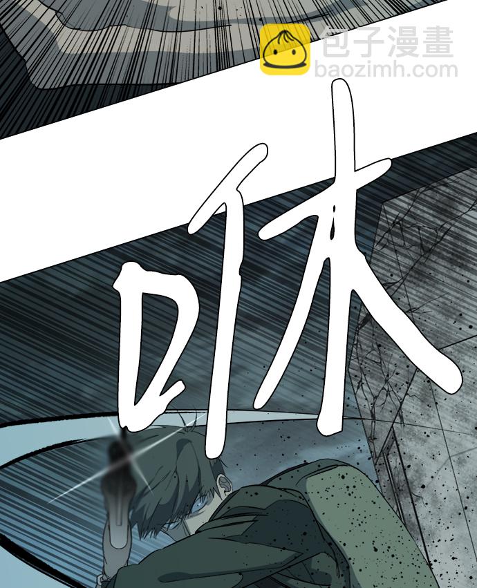 🍝平行都市 第十五章（7）_血雨腥风，第二篇 第7页