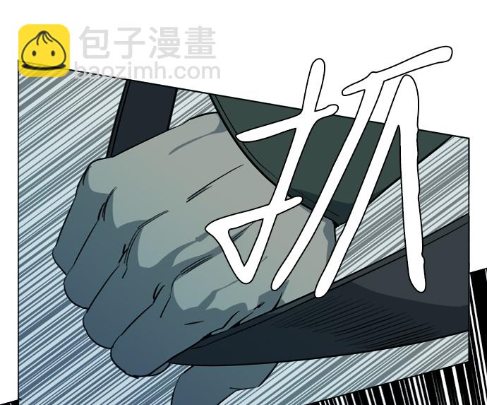 🍝平行都市 第十五章（7）_血雨腥风，第二篇 第9页