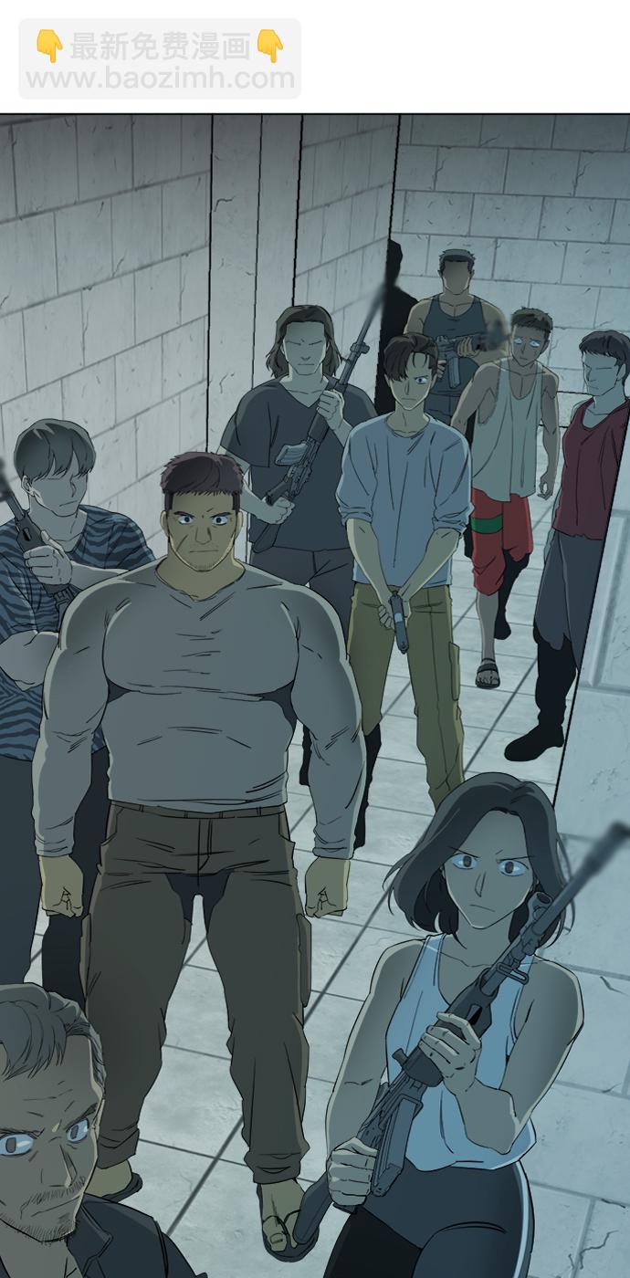 🍝平行都市 第十六章（1）_支离破碎 第14页