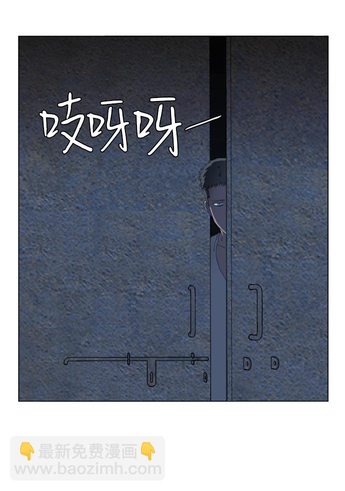 🍝平行都市 第十六章（1）_支离破碎 第19页