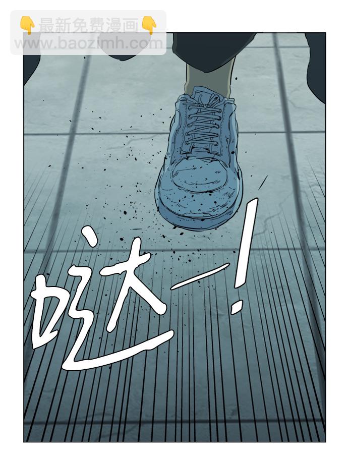 🍝平行都市 第十六章（1）_支离破碎 第2页