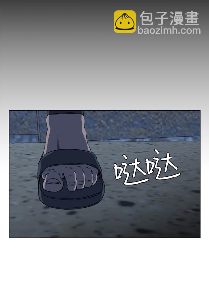 🍝平行都市 第十六章（1）_支离破碎 第22页