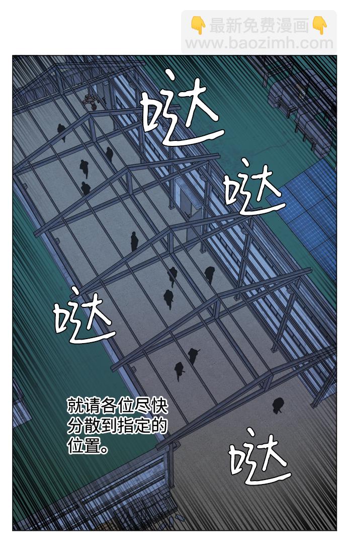 🍝平行都市 第十六章（1）_支离破碎 第27页