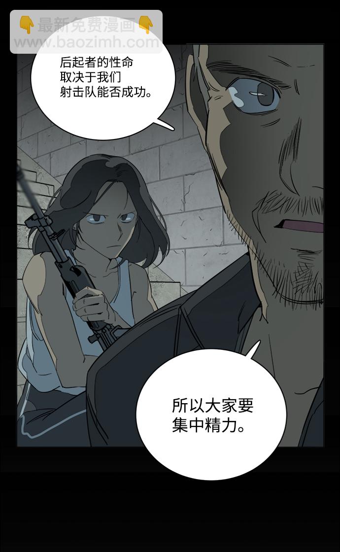 🍝平行都市 第十六章（1）_支离破碎 第34页