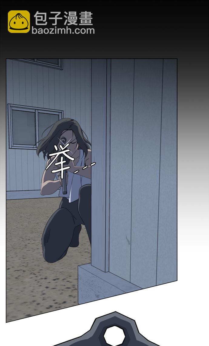 🍝平行都市 第十六章（1）_支离破碎 第35页