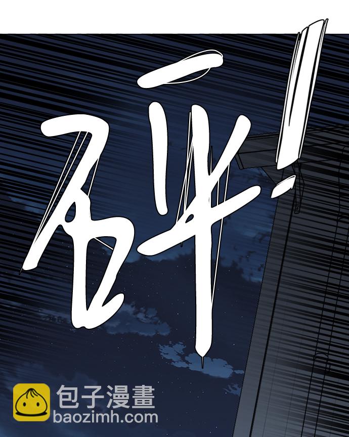 🍝平行都市 第十六章（1）_支离破碎 第37页