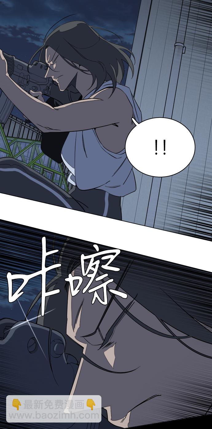 🍝平行都市 第十六章（1）_支离破碎 第38页