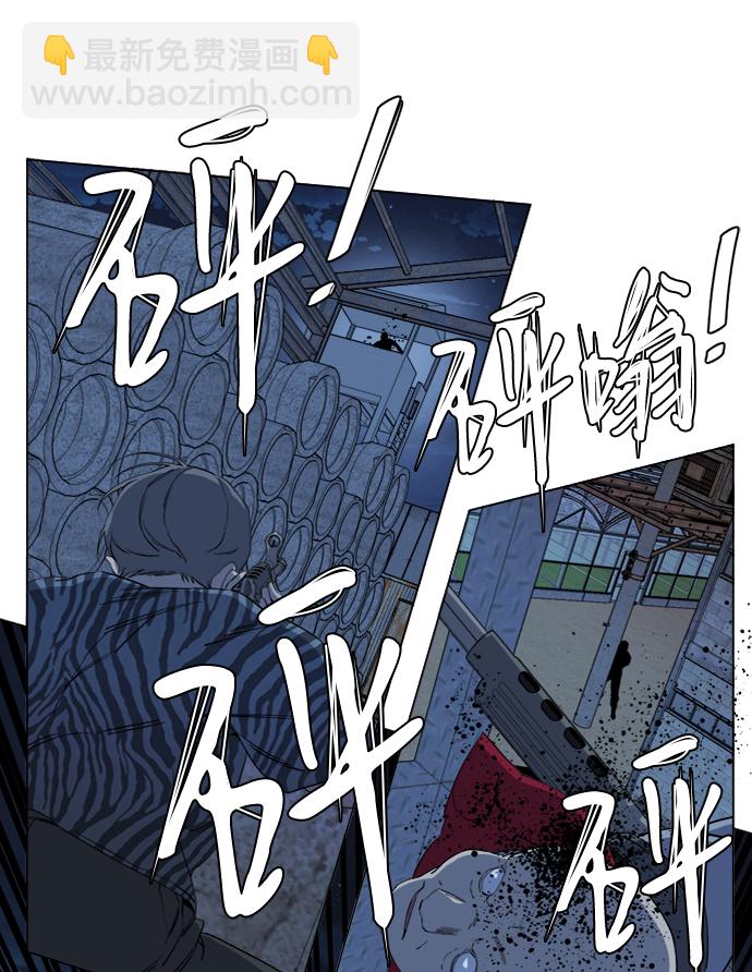 🍝平行都市 第十六章（1）_支离破碎 第41页