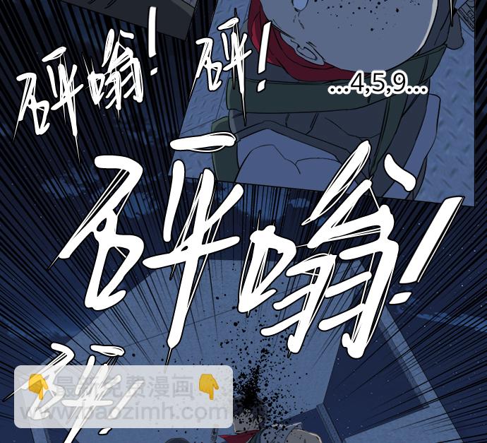 🍝平行都市 第十六章（1）_支离破碎 第42页
