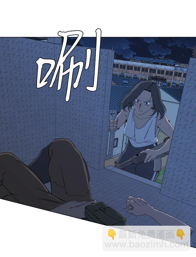 🍝平行都市 第十六章（1）_支离破碎 第46页