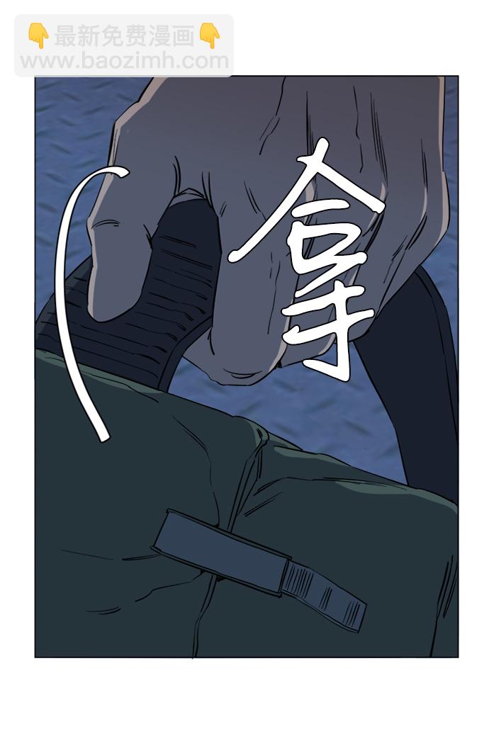 🍝平行都市 第十六章（1）_支离破碎 第47页