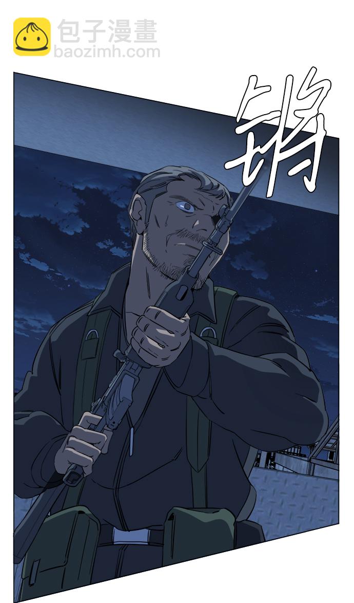 🍝平行都市 第十六章（1）_支离破碎 第48页