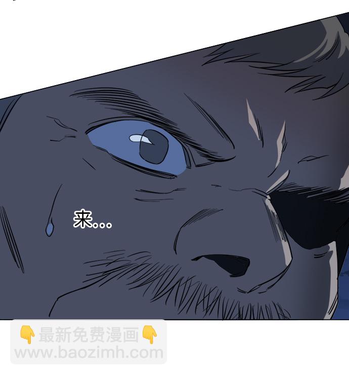 🍝平行都市 第十六章（1）_支离破碎 第49页