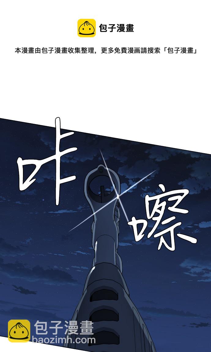 🍝平行都市 第十六章（1）_支离破碎 第50页