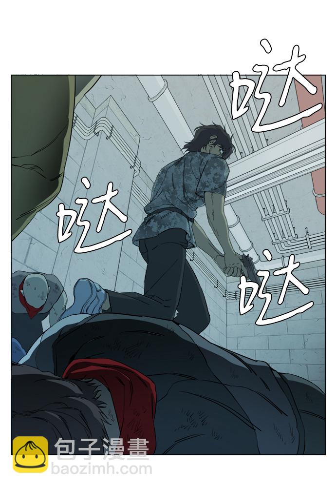 🍝平行都市 第十六章（1）_支离破碎 第6页