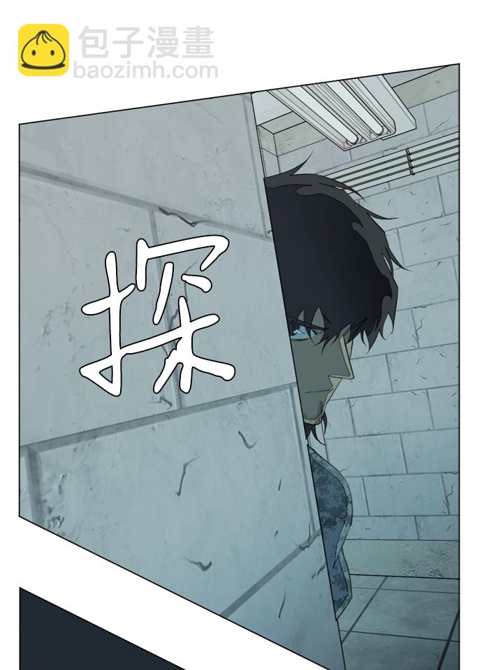 🍝平行都市 第十六章（1）_支离破碎 第7页