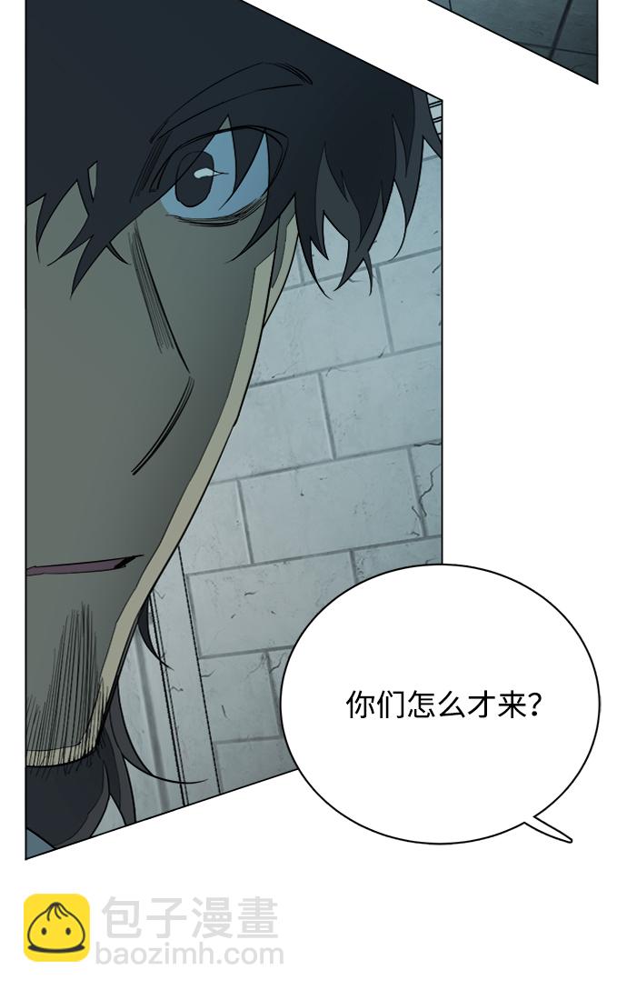 🍝平行都市 第十六章（1）_支离破碎 第8页